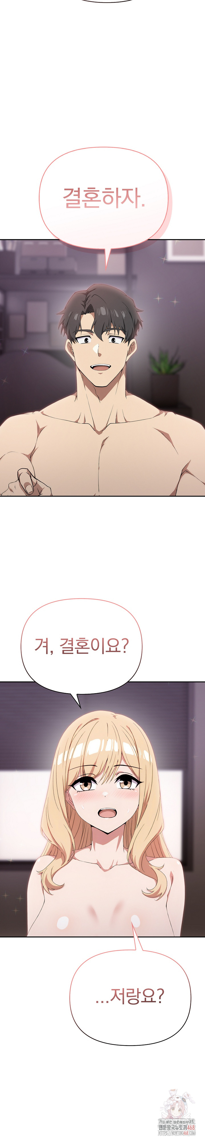 The Director Next Door Raw - Page 25