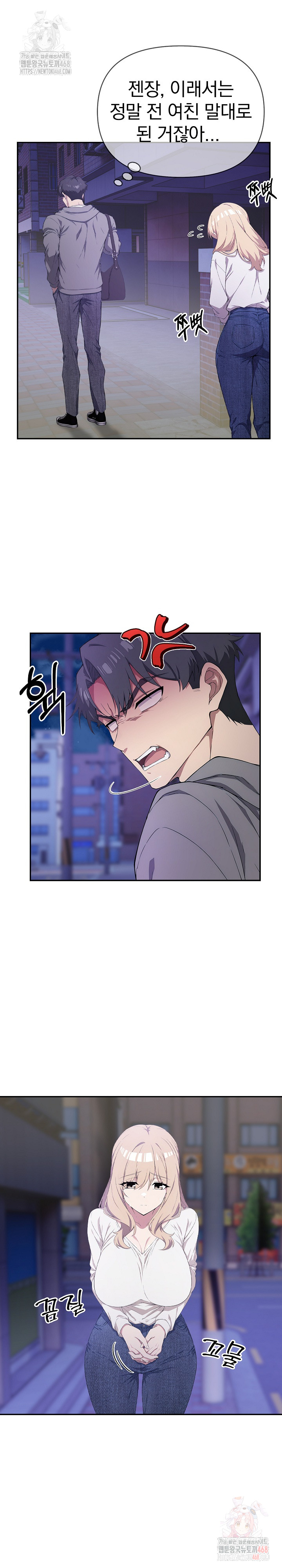 The Director Next Door Raw - Page 22