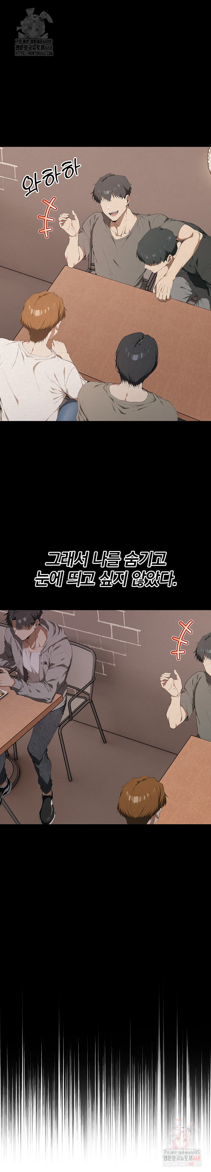 The Director Next Door Raw - Page 25