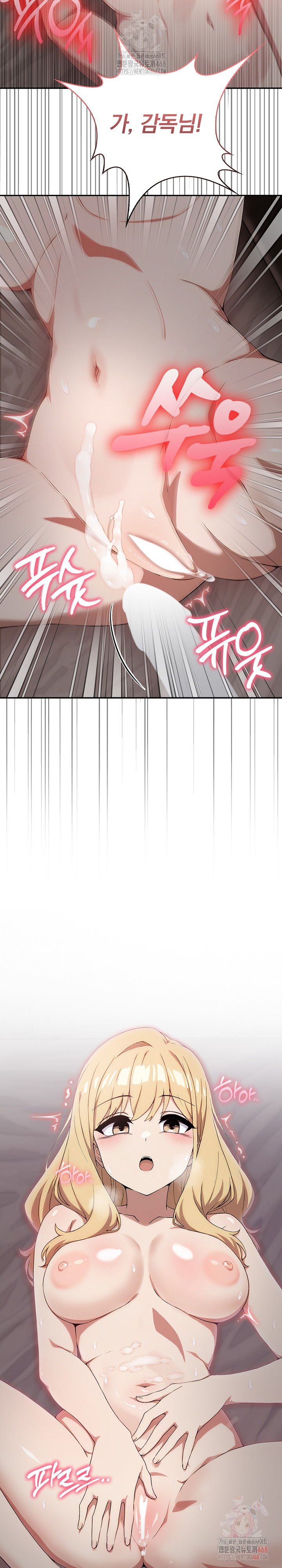 The Director Next Door Raw - Page 26