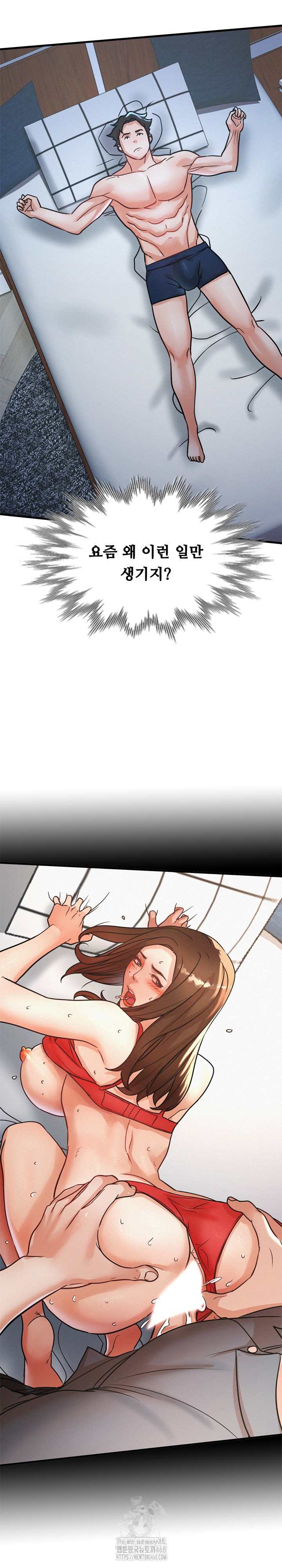 My Stepmom is My Friend's Mom Raw - Page 26