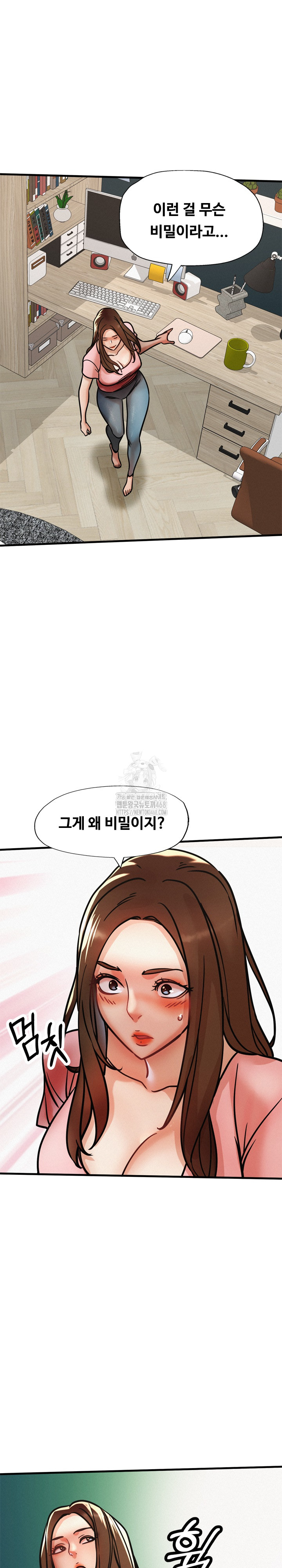 My Stepmom is My Friend's Mom Raw - Page 8