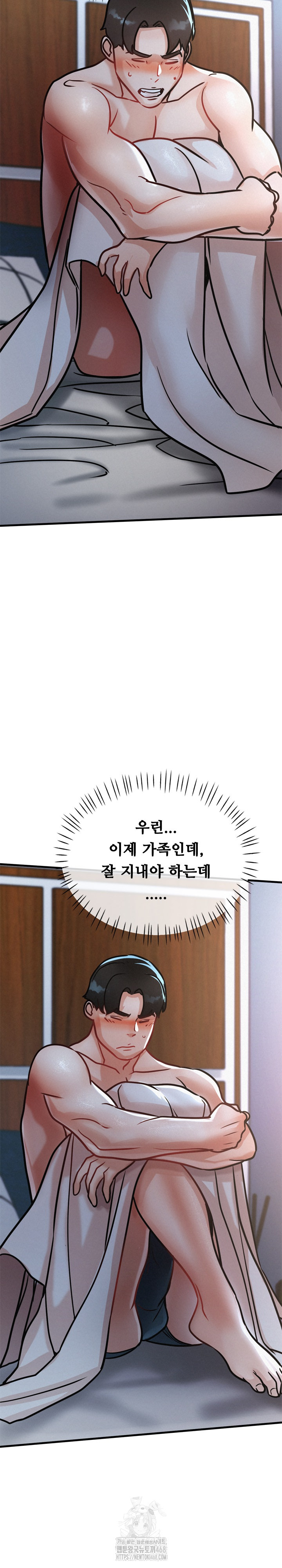 My Stepmom is My Friend's Mom Raw - Page 12