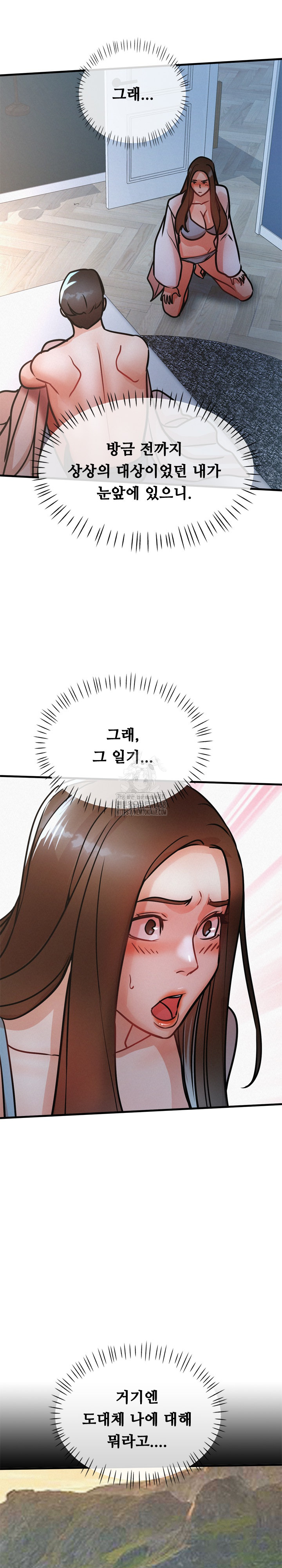 My Stepmom is My Friend's Mom Raw - Page 14