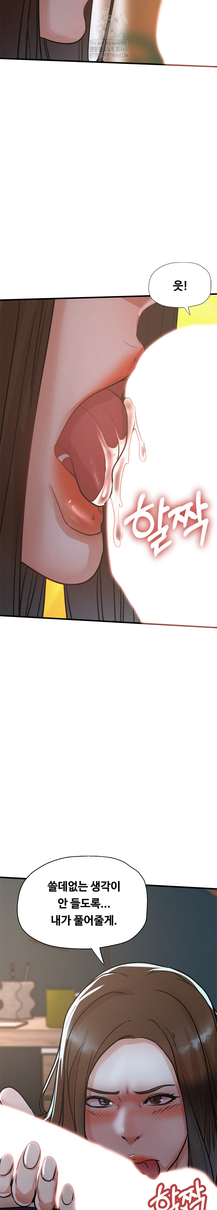 My Stepmom is My Friend's Mom Raw - Page 22