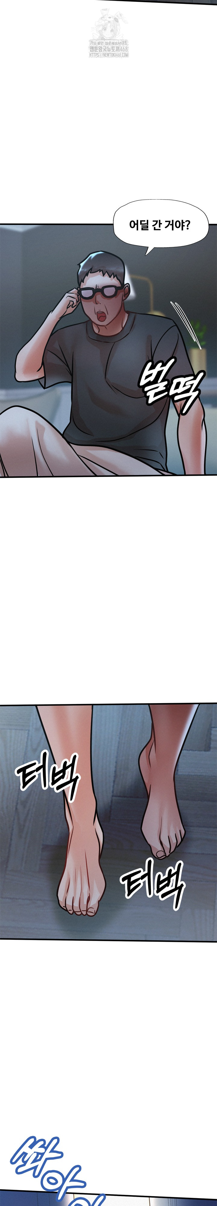 My Stepmom is My Friend's Mom Raw - Page 29