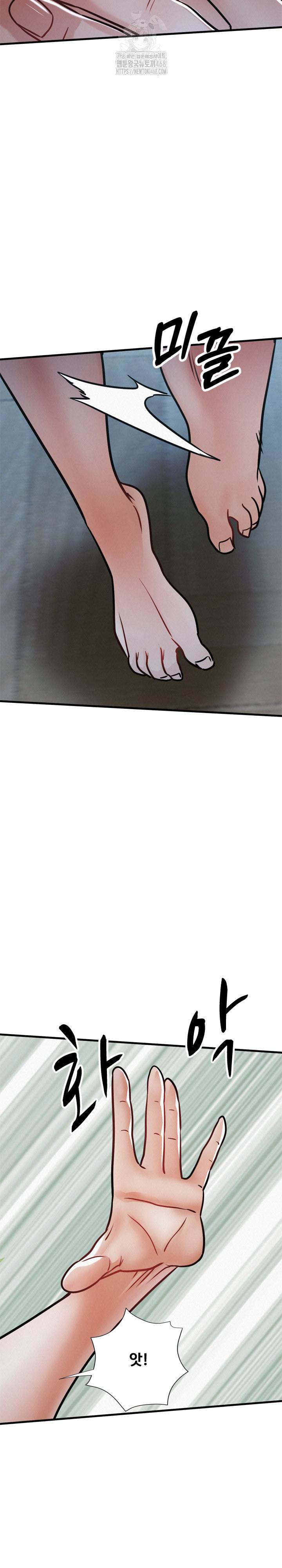 My Stepmom is My Friend's Mom Raw - Page 7