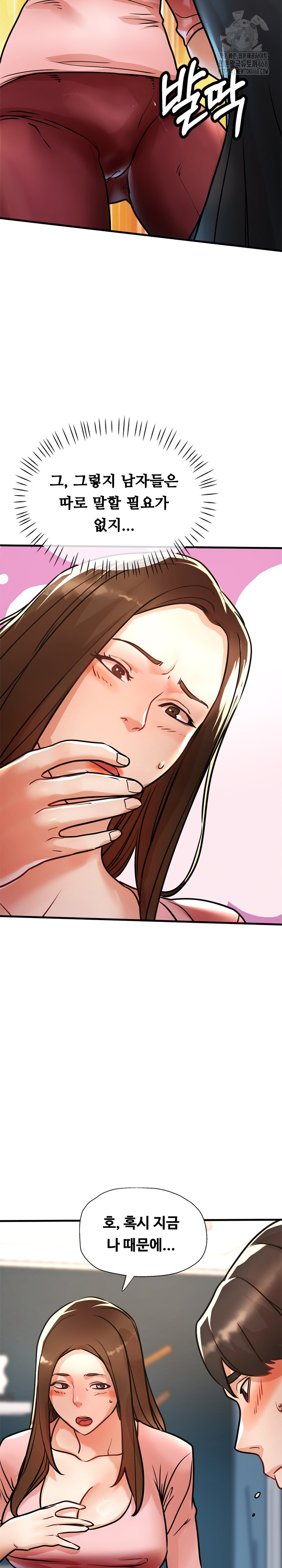 My Stepmom is My Friend's Mom Raw - Page 15