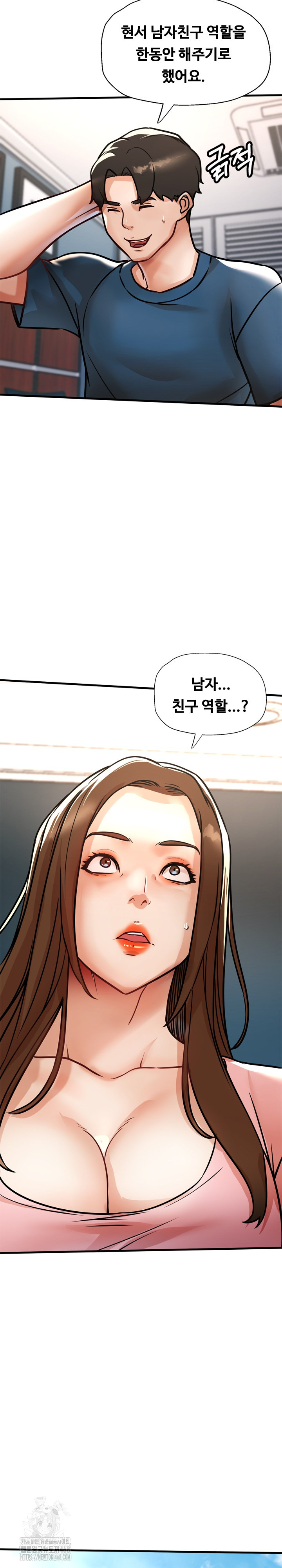 My Stepmom is My Friend's Mom Raw - Page 19
