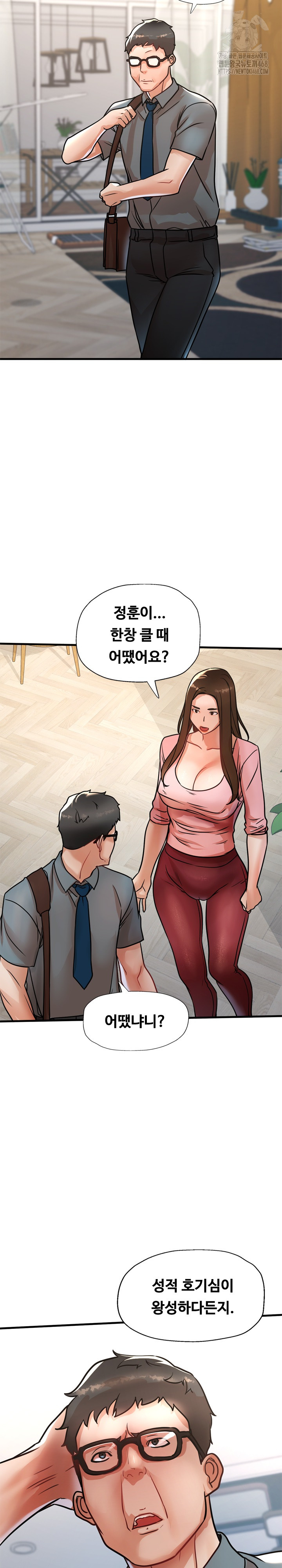 My Stepmom is My Friend's Mom Raw - Page 22