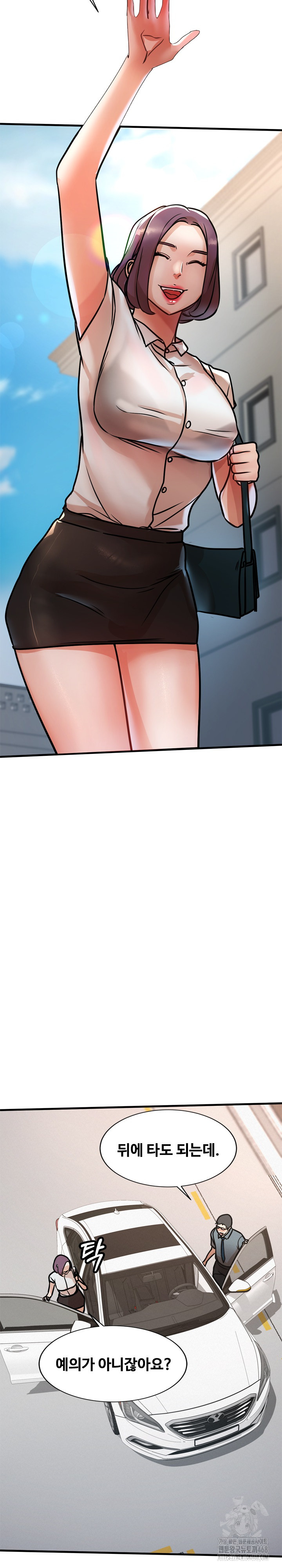 My Stepmom is My Friend's Mom Raw - Page 27