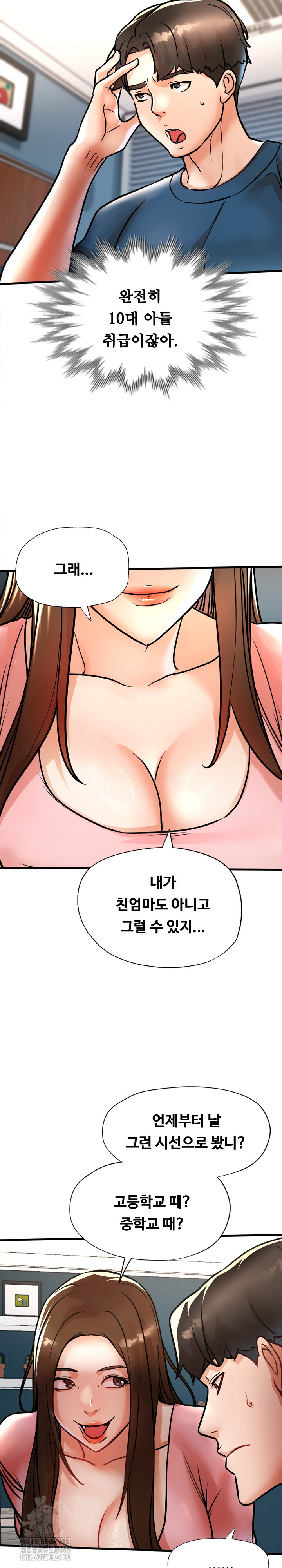 My Stepmom is My Friend's Mom Raw - Page 6