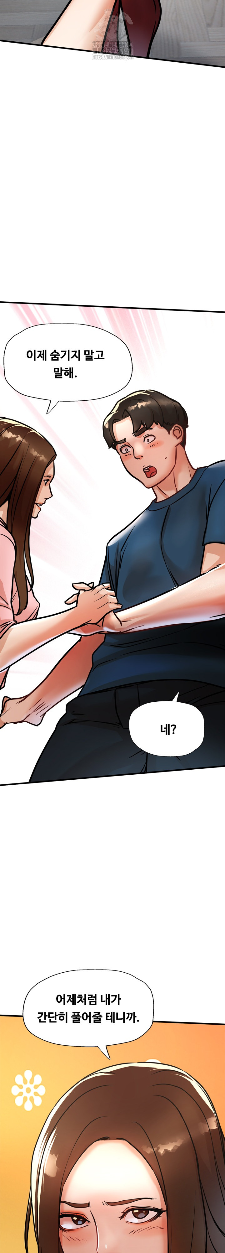 My Stepmom is My Friend's Mom Raw - Page 8