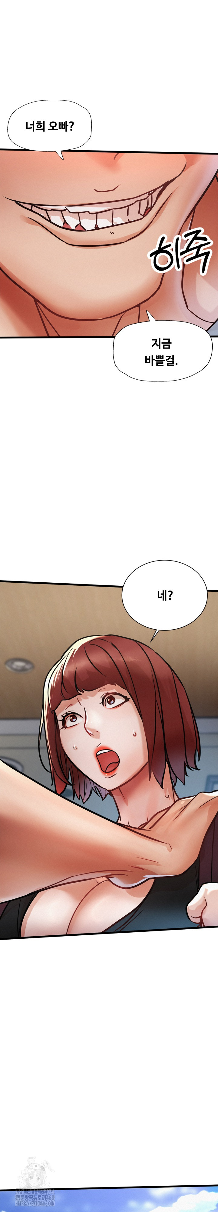 My Stepmom is My Friend's Mom Raw - Page 14