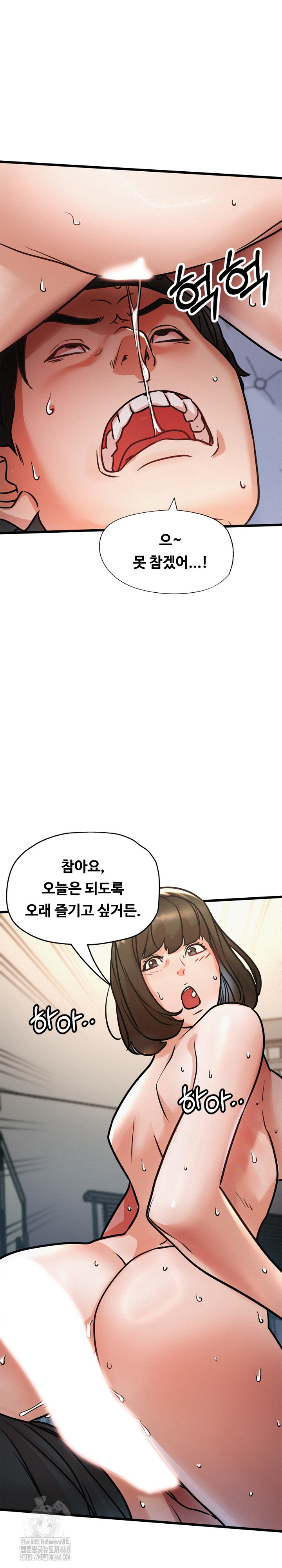 My Stepmom is My Friend's Mom Raw - Page 31