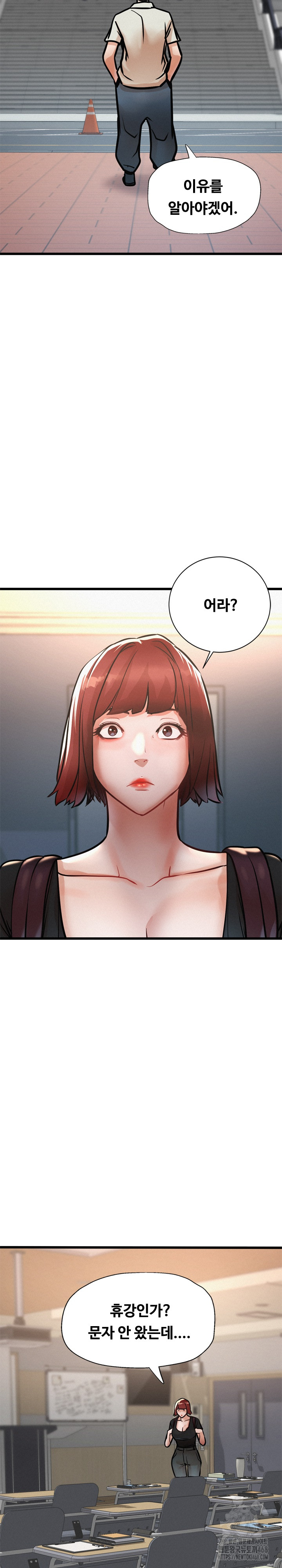 My Stepmom is My Friend's Mom Raw - Page 6