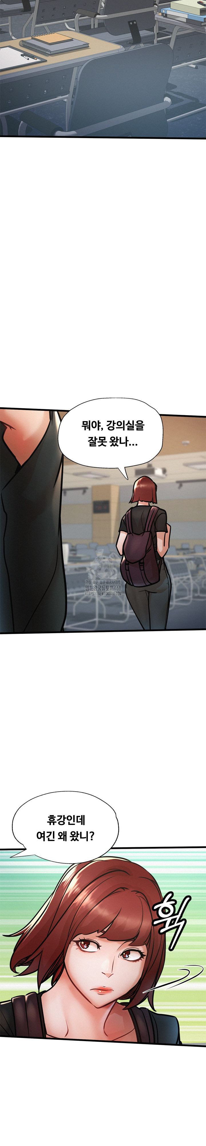My Stepmom is My Friend's Mom Raw - Page 7