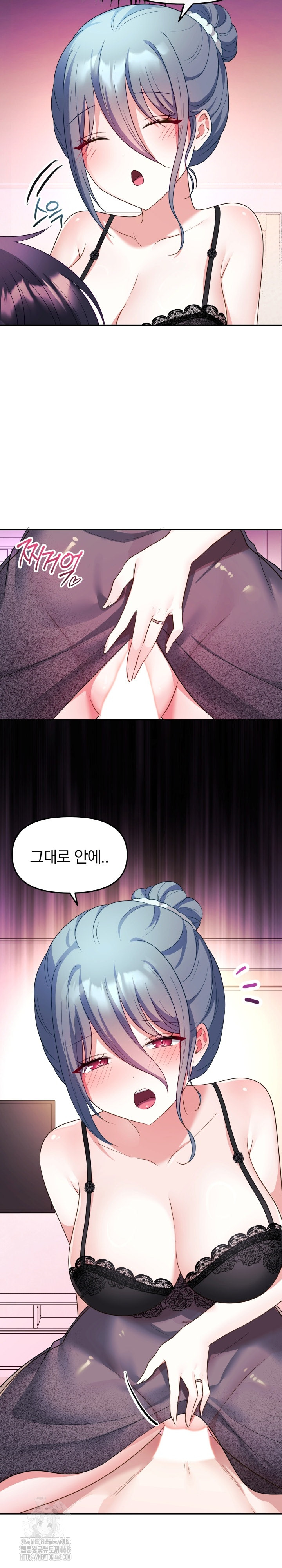 Wife VTuber Raw - Page 16