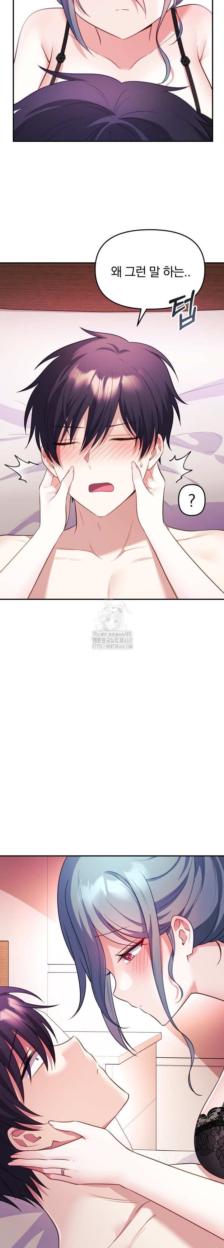 Wife VTuber Raw - Page 18