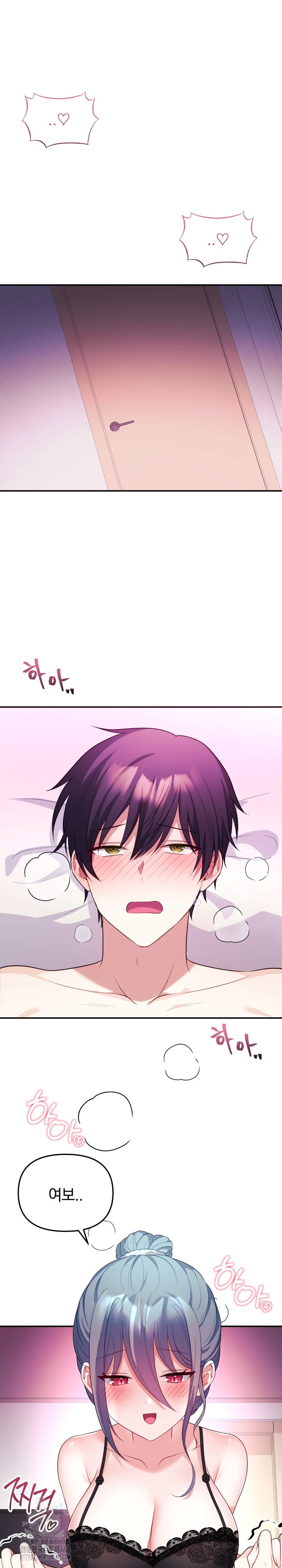 Wife VTuber Raw - Page 2