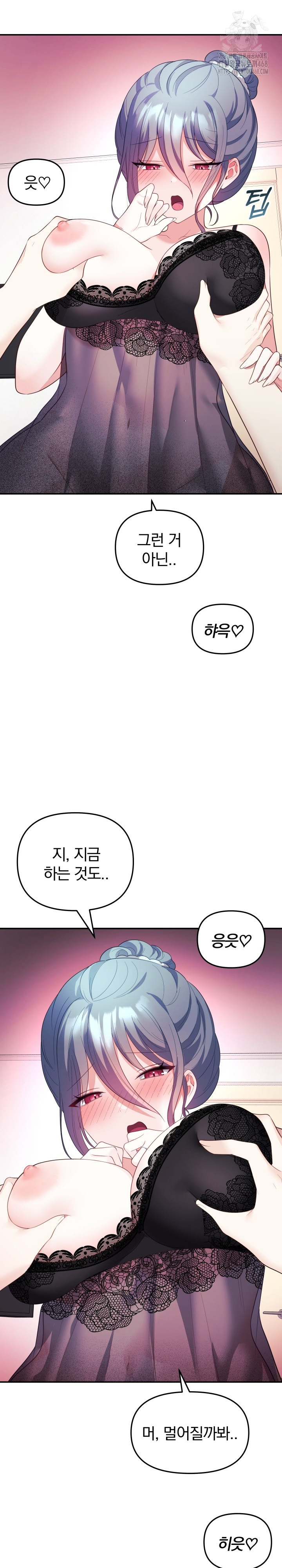 Wife VTuber Raw - Page 28