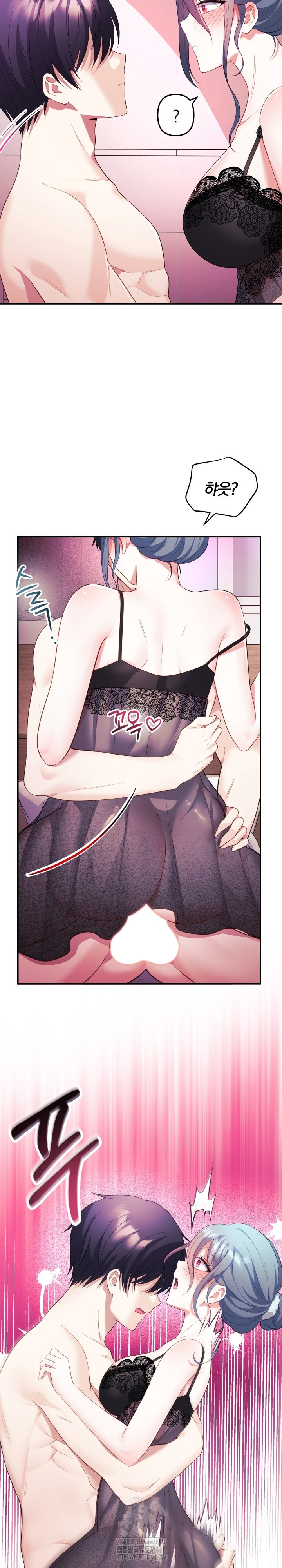 Wife VTuber Raw - Page 32