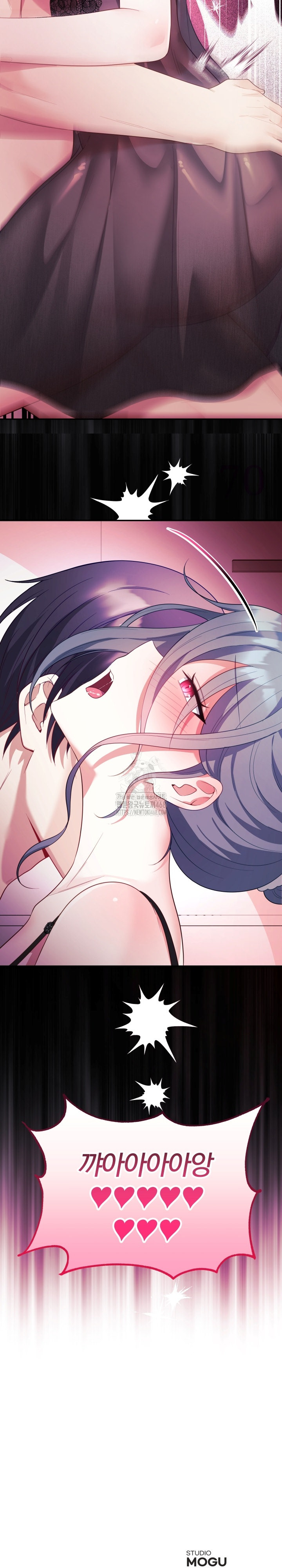 Wife VTuber Raw - Page 34