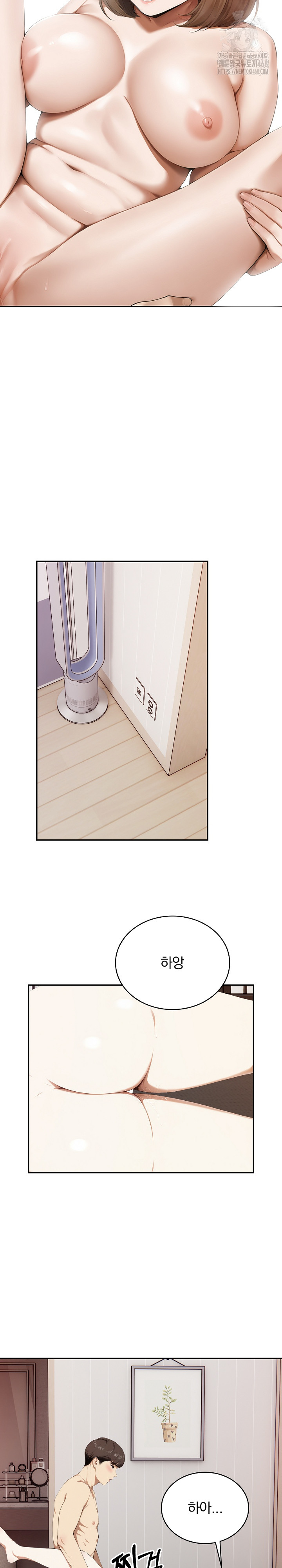 A Married Woman Who Let Her EX-Boyfriend into the House When Her Husband Was Not Home Raw - Page 12
