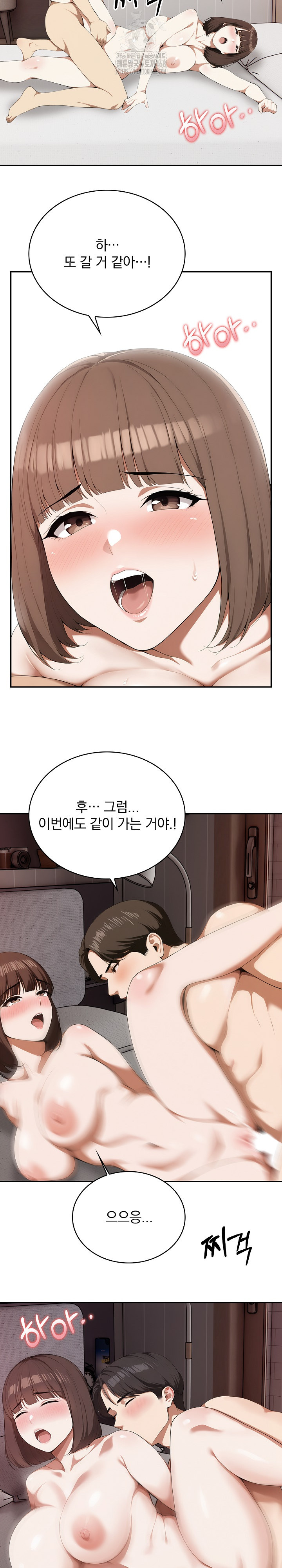 A Married Woman Who Let Her EX-Boyfriend into the House When Her Husband Was Not Home Raw - Page 13