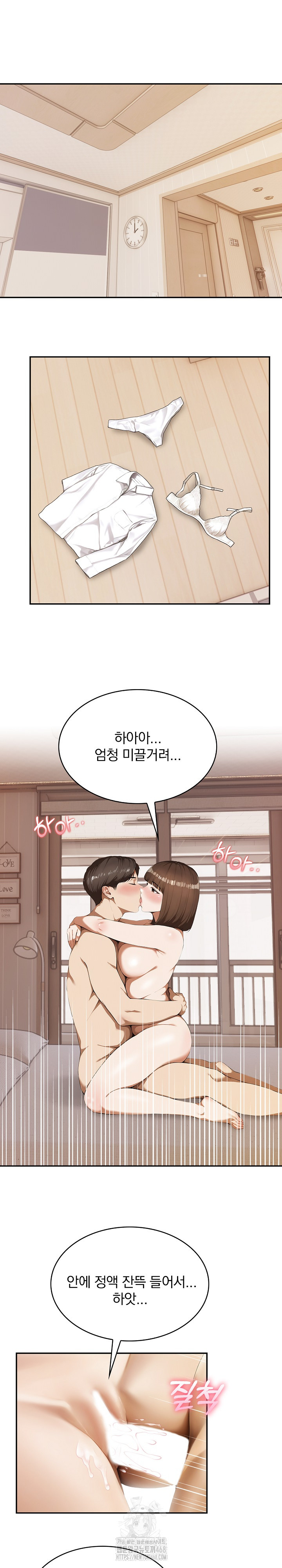 A Married Woman Who Let Her EX-Boyfriend into the House When Her Husband Was Not Home Raw - Page 5