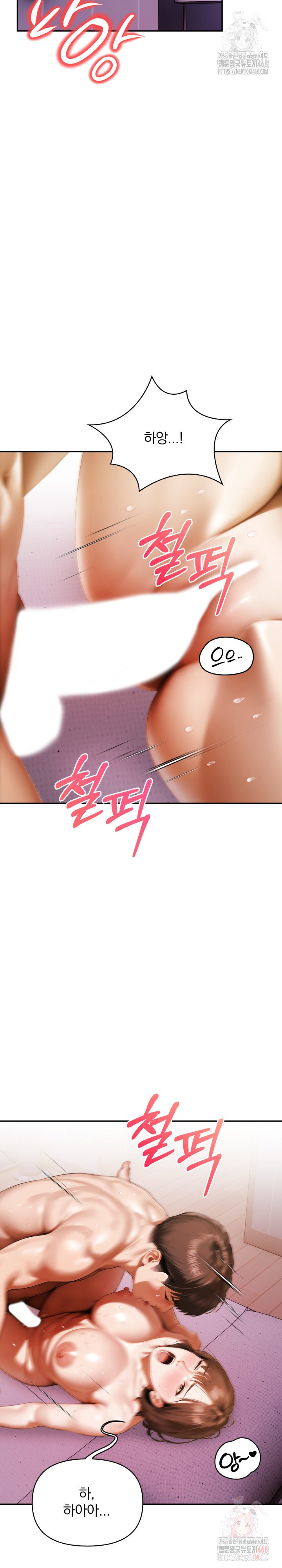 A Married Woman Who Let Her EX-Boyfriend into the House When Her Husband Was Not Home Raw - Page 22