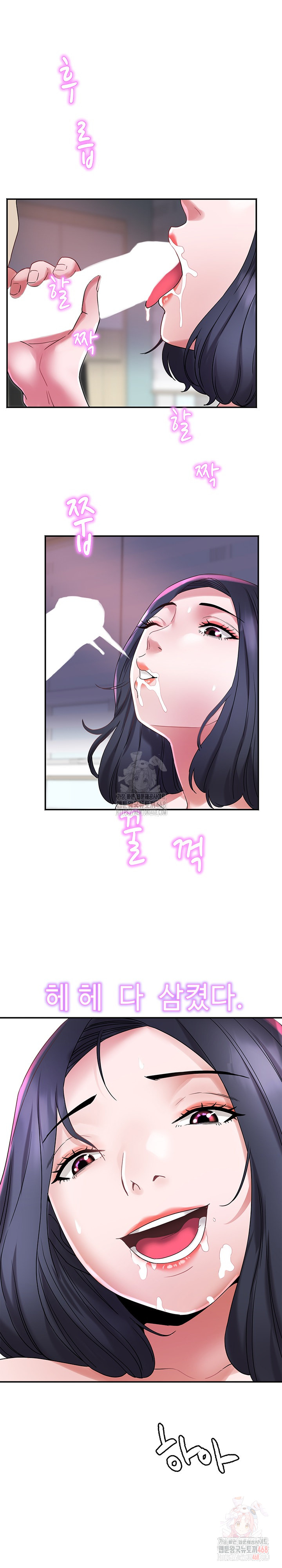 Daebong Village Women’s Association Raw - Page 2