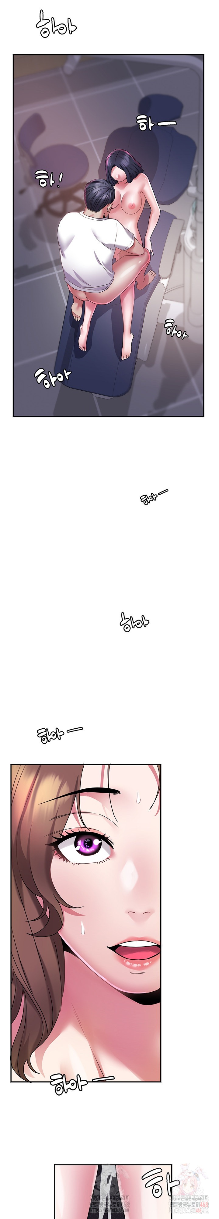 Daebong Village Women’s Association Raw - Page 3