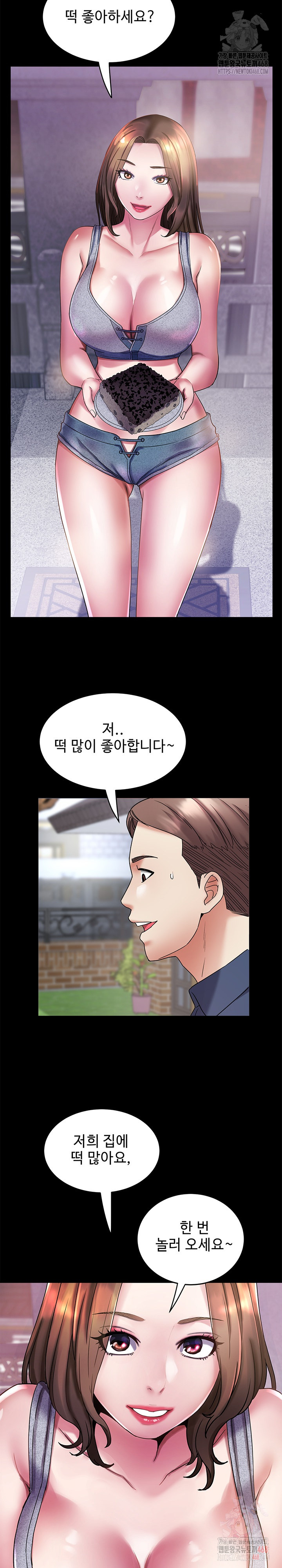 Daebong Village Women’s Association Raw - Page 10