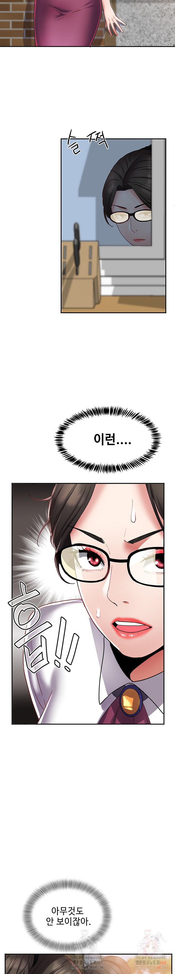 Daebong Village Women’s Association Raw - Page 14