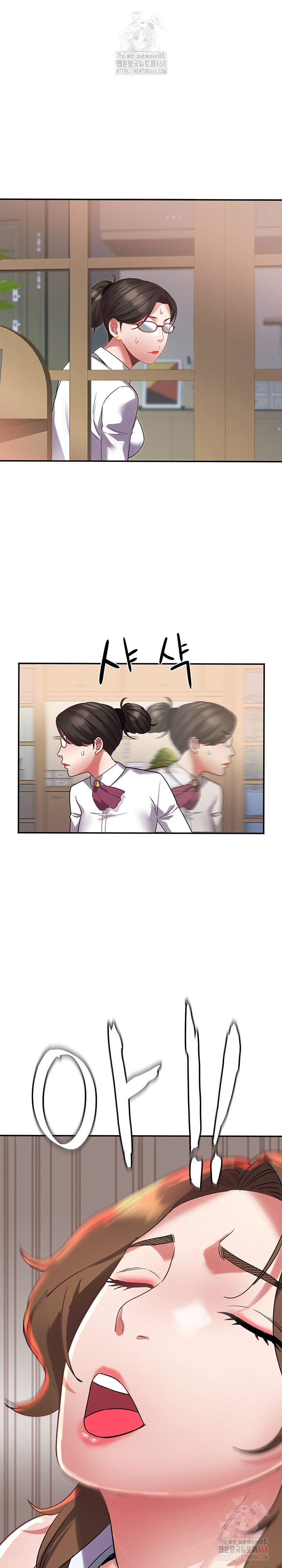 Daebong Village Women’s Association Raw - Page 22