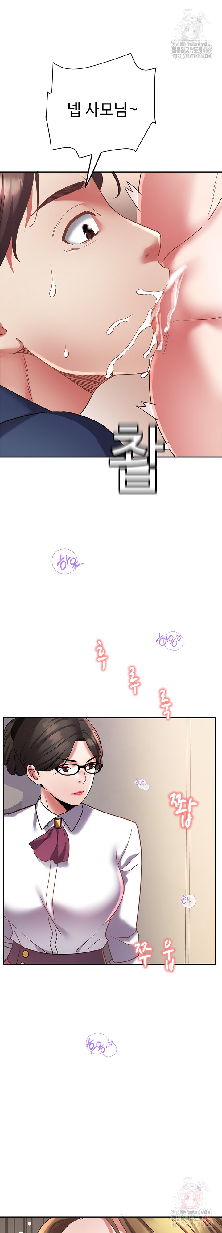 Daebong Village Women’s Association Raw - Page 26
