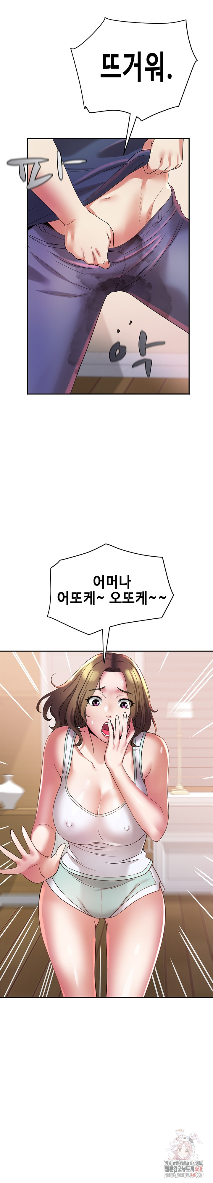 Daebong Village Women’s Association Raw - Page 3