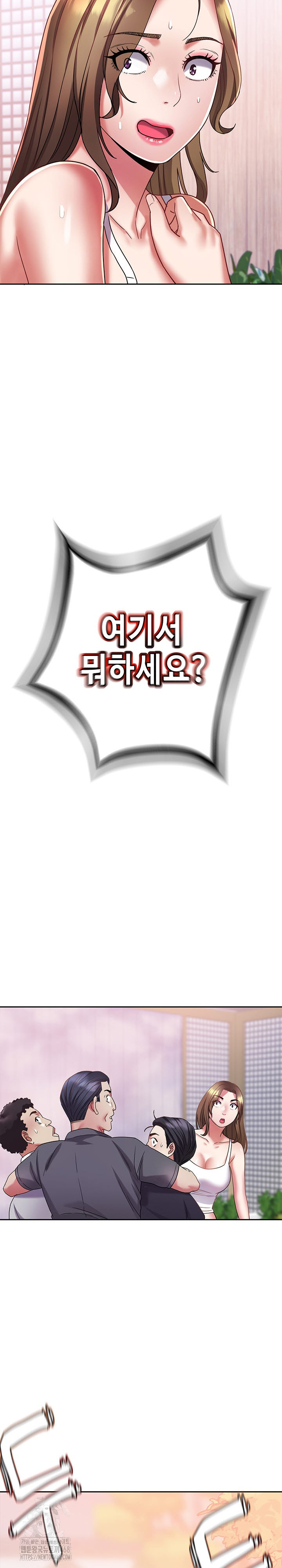 Daebong Village Women’s Association Raw - Page 10