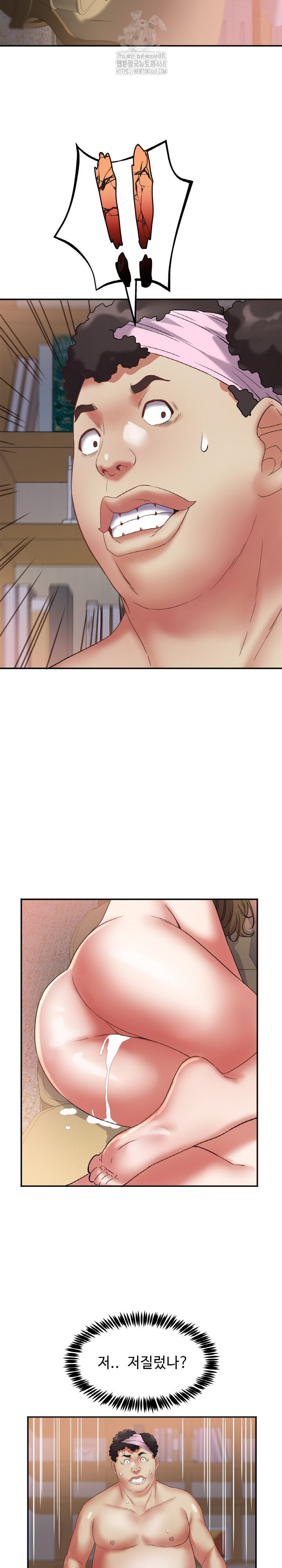 Daebong Village Women’s Association Raw - Page 16