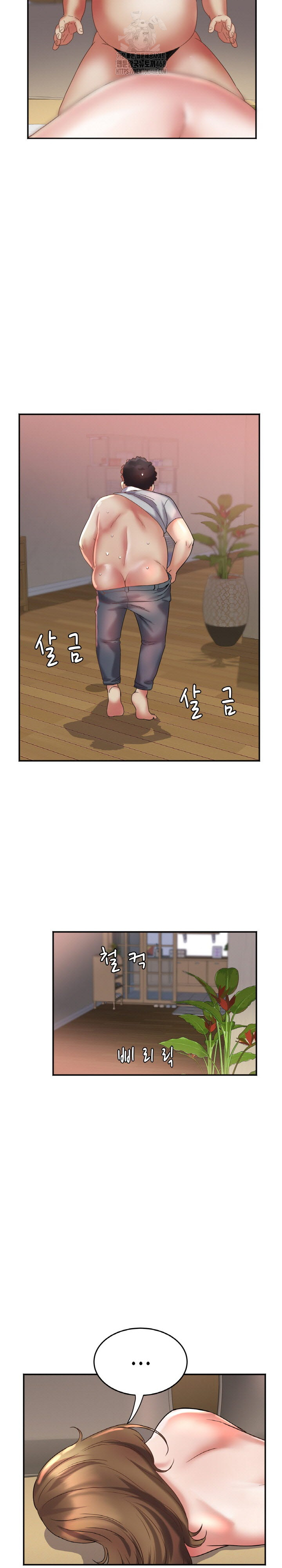 Daebong Village Women’s Association Raw - Page 17