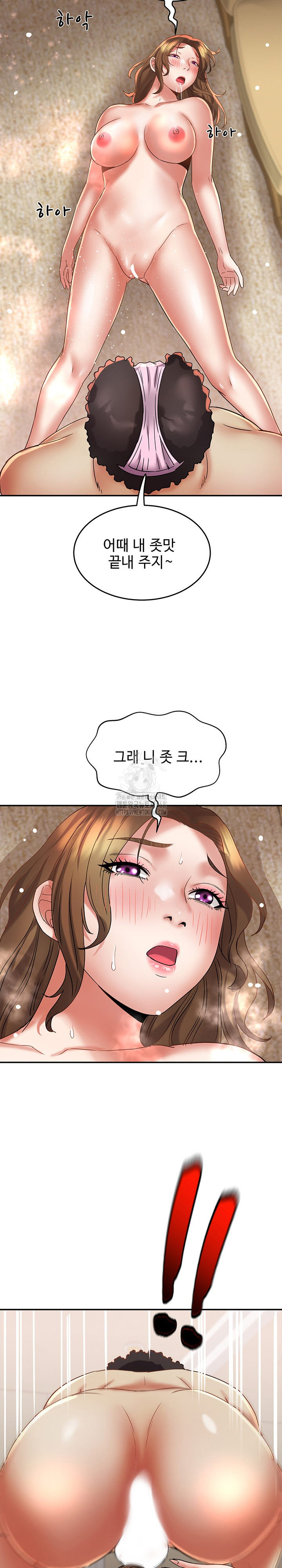 Daebong Village Women’s Association Raw - Page 18