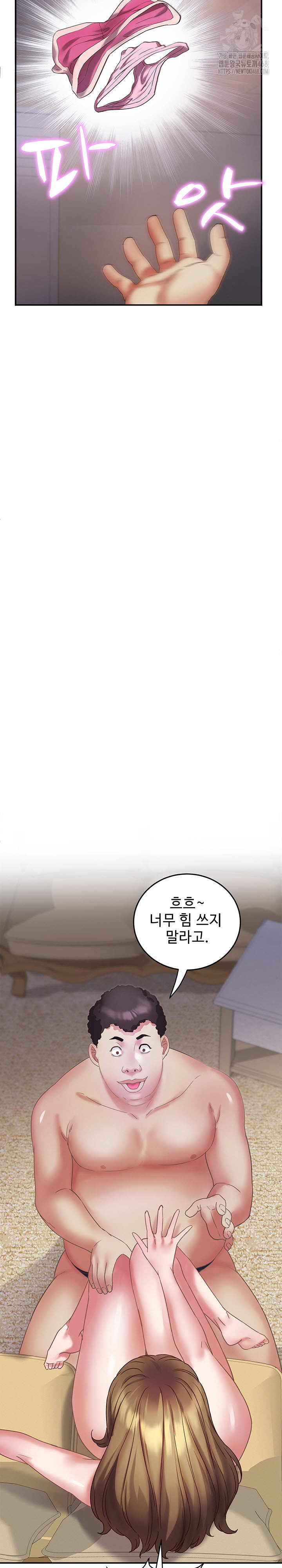 Daebong Village Women’s Association Raw - Page 3