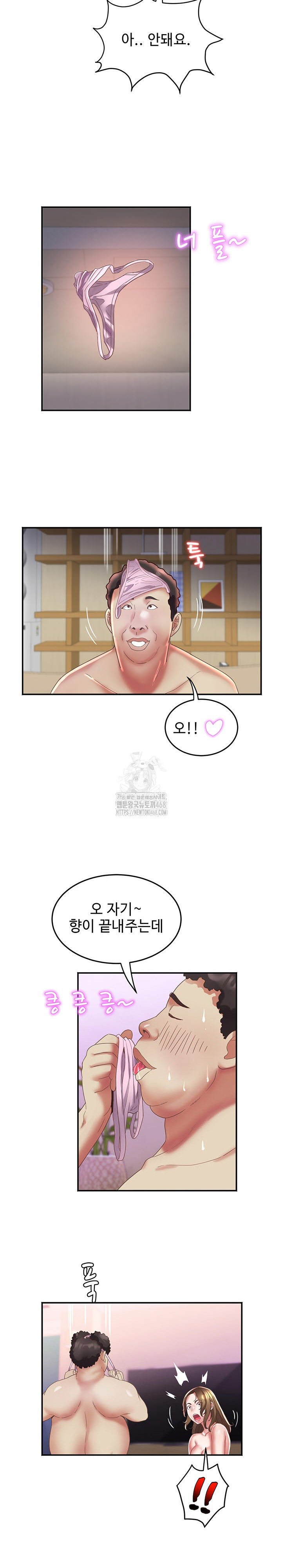 Daebong Village Women’s Association Raw - Page 4