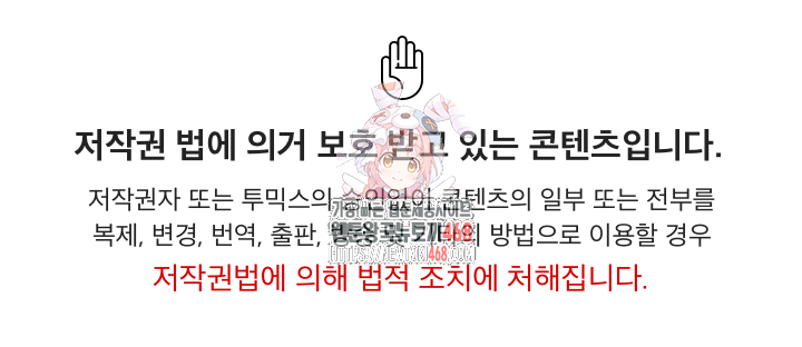 Daebong Village Women’s Association Raw - Page 1