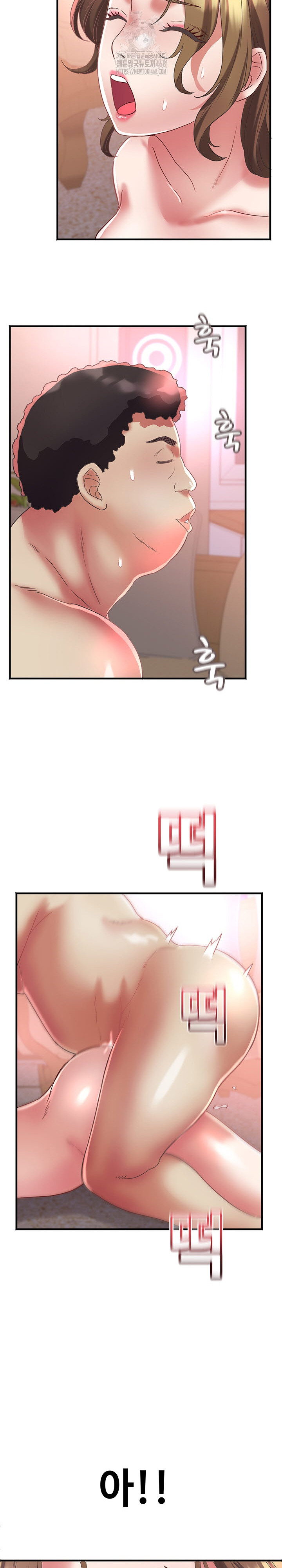 Daebong Village Women’s Association Raw - Page 18