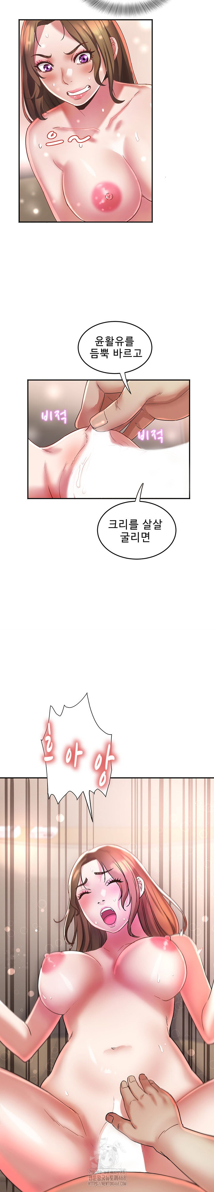 Daebong Village Women’s Association Raw - Page 4