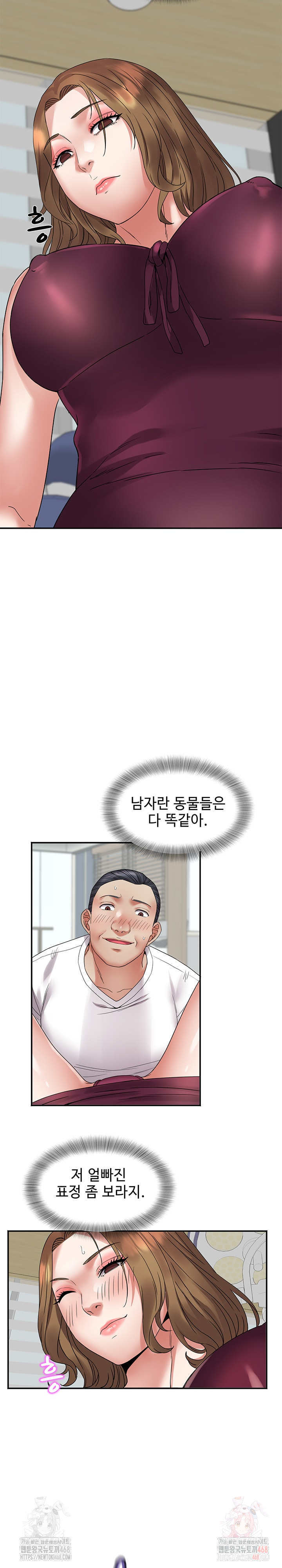 Daebong Village Women’s Association Raw - Page 10