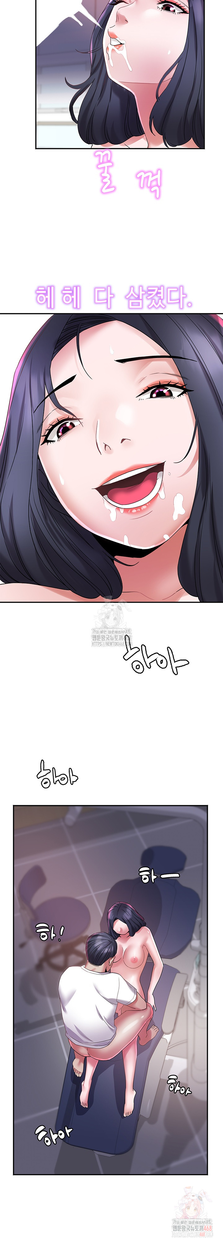 Daebong Village Women’s Association Raw - Page 27