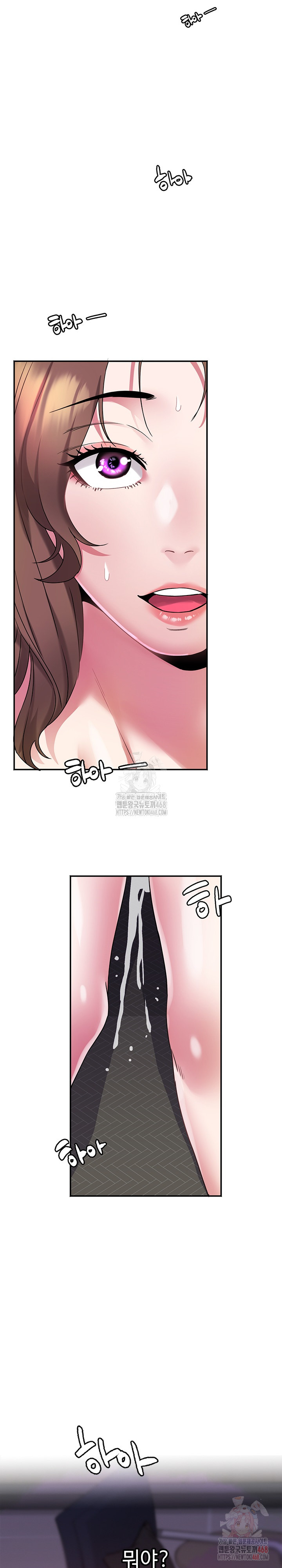 Daebong Village Women’s Association Raw - Page 28
